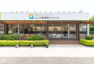 にじの森歯科クリニック maruta dental office 様