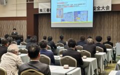 令和8年度三善建設協力会総会・安全大会が開催されました
